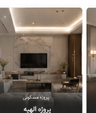 فضای مدرن