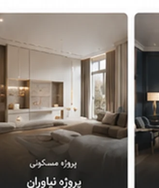 دکور مینیمال