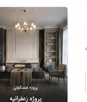 فضای کلاسیک معاصر